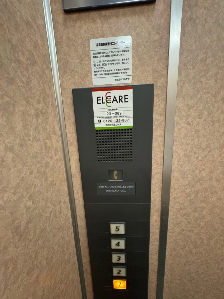 エレベーター