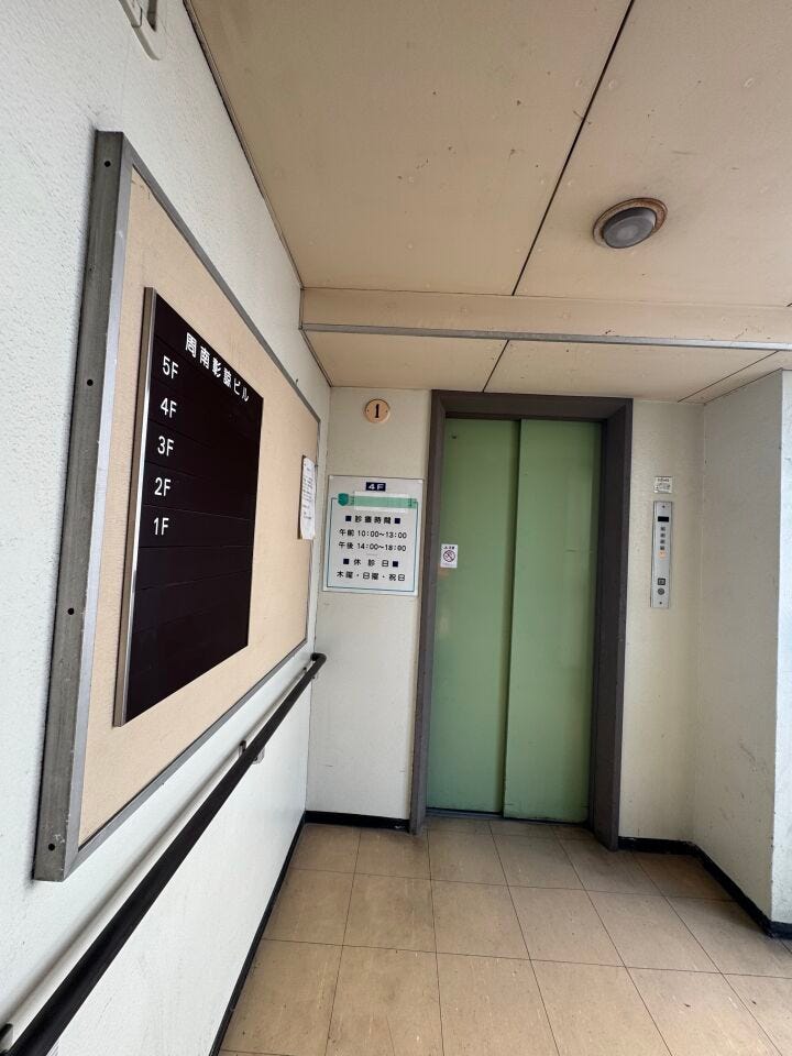 エレベーター