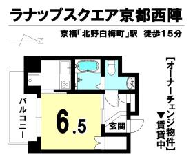 京都市上京区泰童片原町
