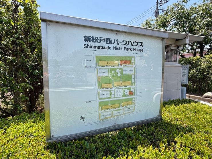 【新松戸西パークハウス】A棟~F棟の配置図
敷地内には、テニスコートや菜園、遊び場もあります♪