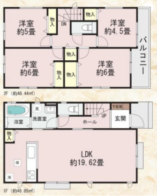 相模原市中央区上溝