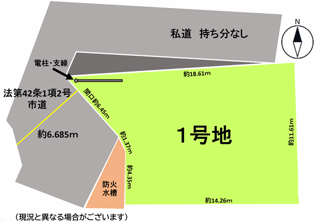 【区画図】