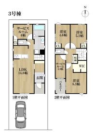 名古屋市熱田区八番２丁目