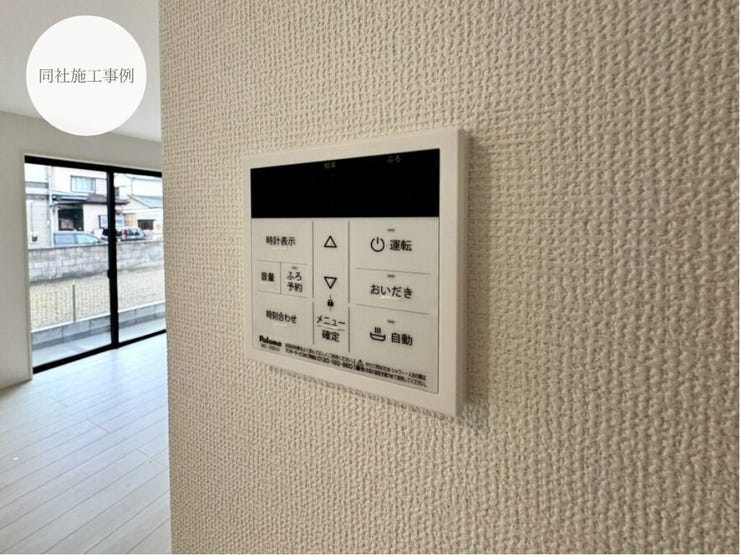 【Facilities】お湯の温度調整がラクな給湯器リモコン付き。追い焚き操作も簡単です。