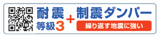【構造】