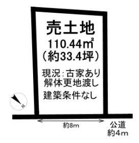 東海市高横須賀町葭山