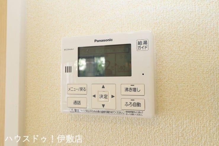 大明丘３丁目 中古戸建 【給湯器リモコン】
オートバス機能付きで、スイッチ一つでお湯が沸きます