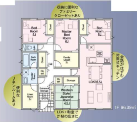間取画像