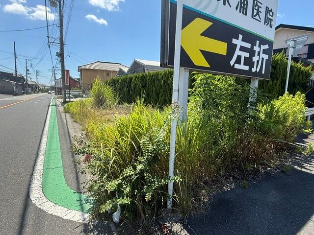角地になります。