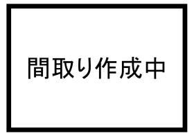 知多市南粕谷２丁目