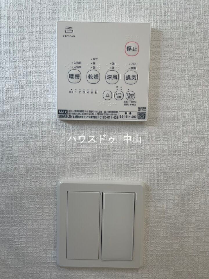 浴室暖房
浴室乾燥