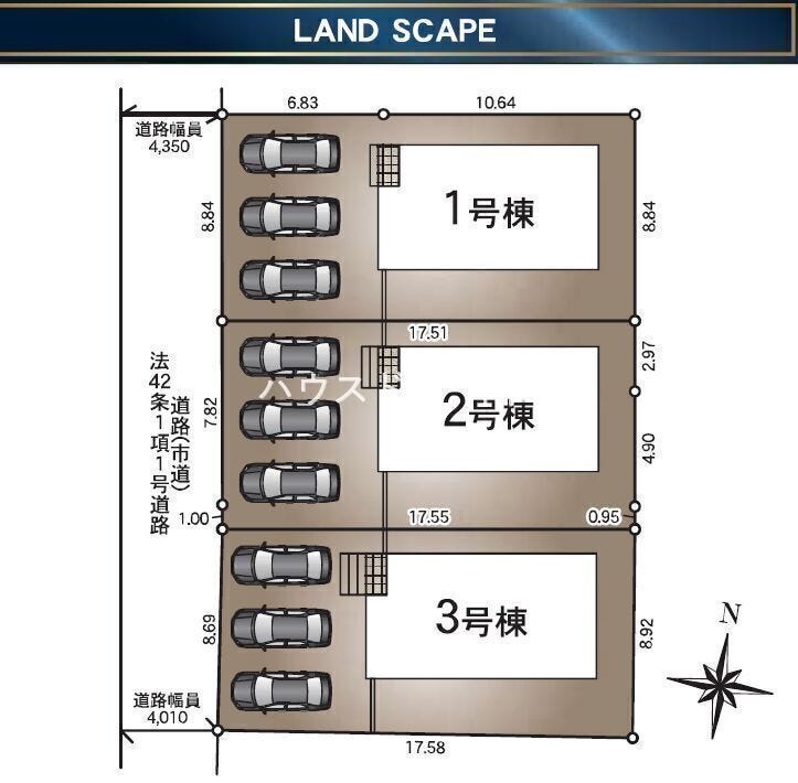 3号棟