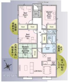 間取画像