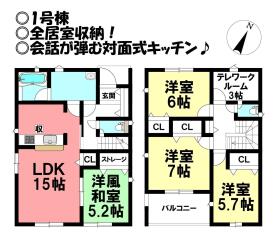 間取画像