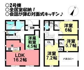 間取画像