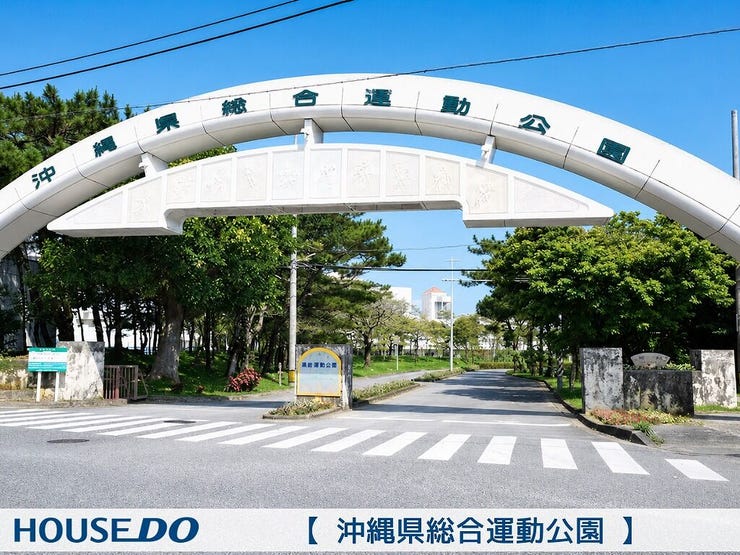 周辺施設