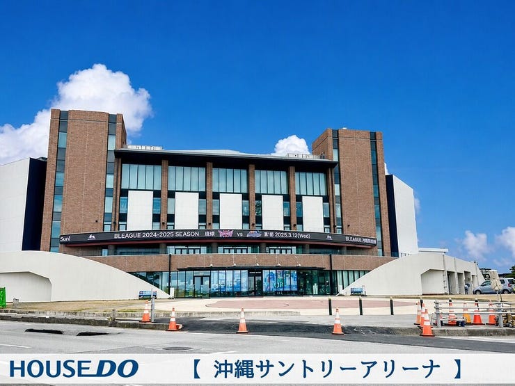 周辺施設