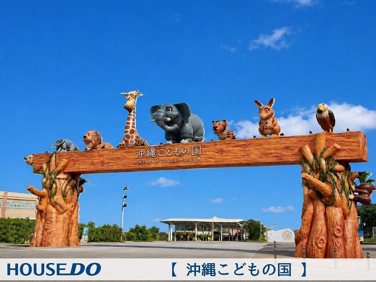 周辺施設
