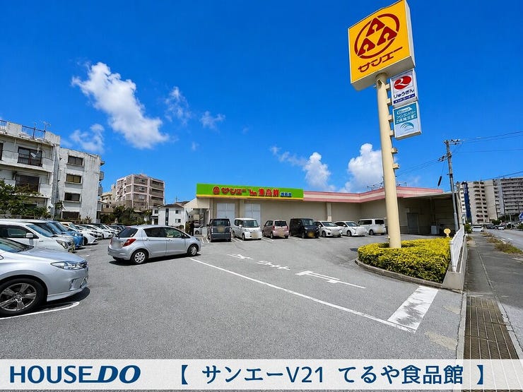 スーパー