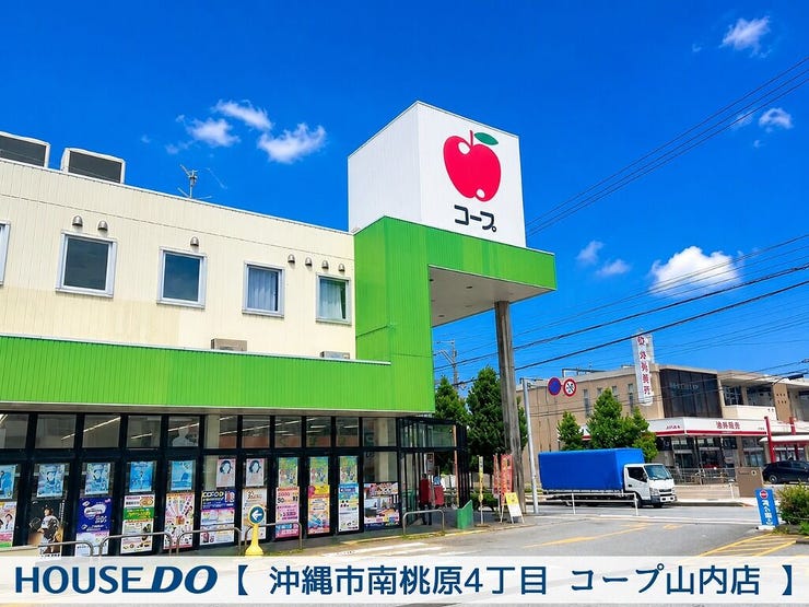 スーパー