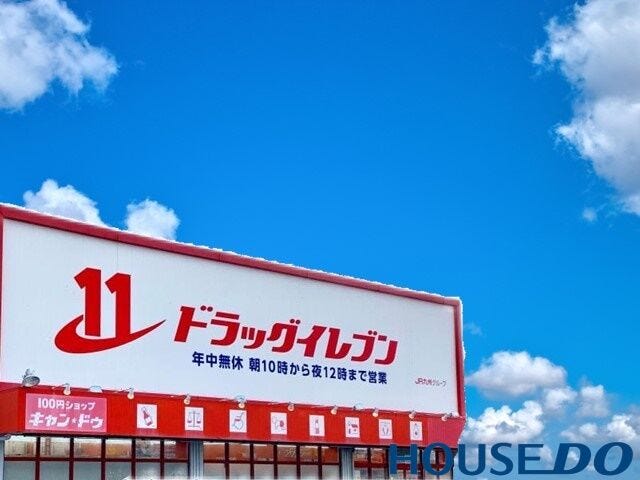 ドラッグストア