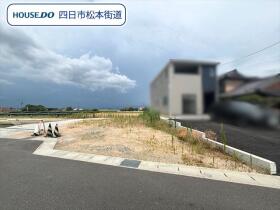 鈴鹿市長太新町４丁目