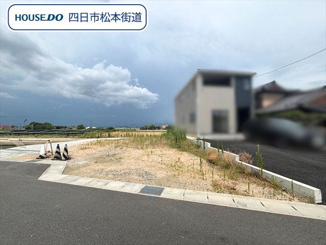 【外観】
長太小学校/大木中学校区の約52坪超の土地です。現地全景をご覧いただけます。田園風景が広がる開放感のある住環境で、理想の住まいづくりをご検討いただけます。