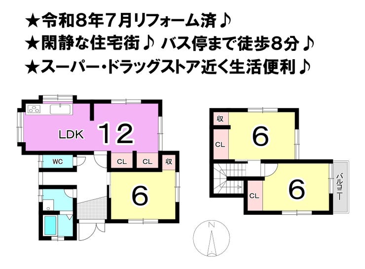 【間取り】

