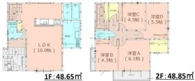 福岡市早良区小田部１丁目