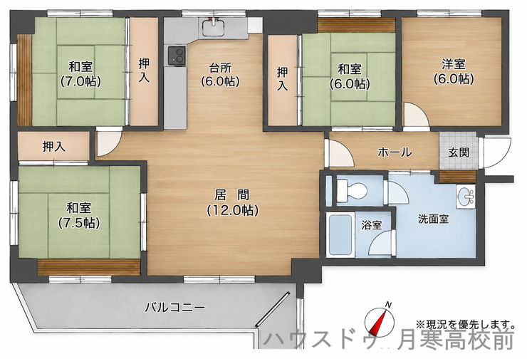 【間取り】