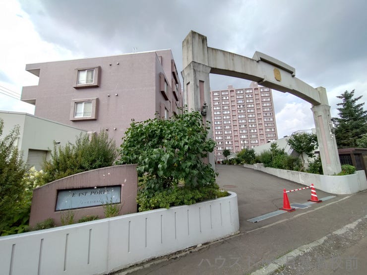 【外観】