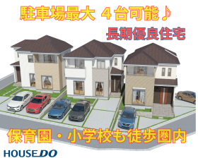 概観画像