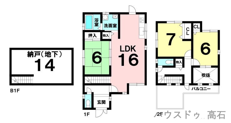 【間取り】