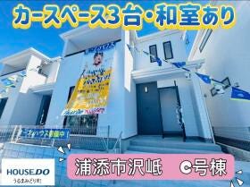概観画像