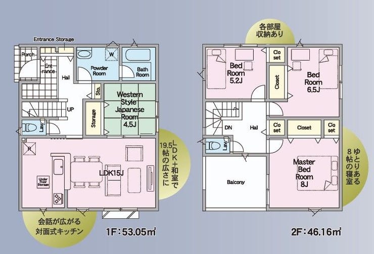 【間取り】
■4LDK