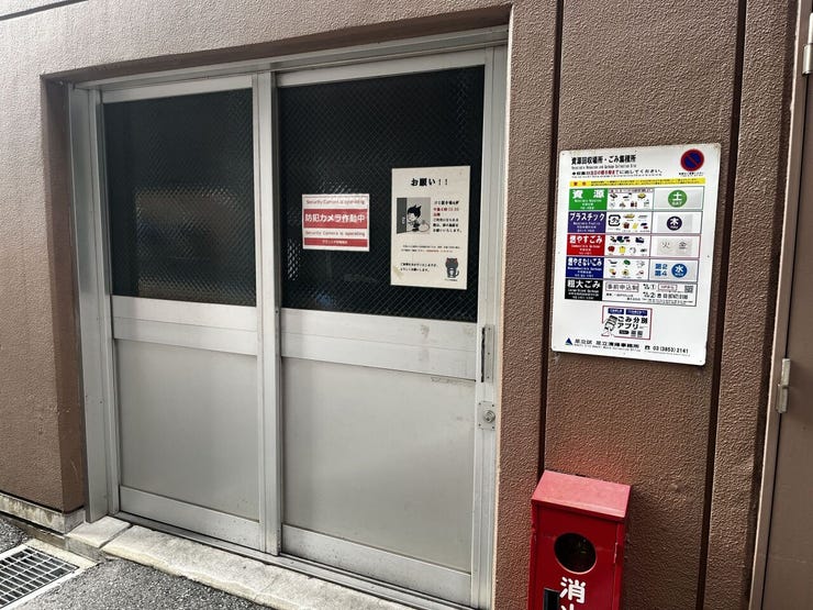 敷地内にゴミ置き場があり、日々のゴミ出しもスムーズ。清潔に管理された共用スペースです。