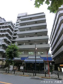 港区赤坂６丁目