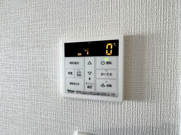 ○オートバスパネル○ 同仕様
いつでも適温のお風呂にはいれるのが嬉しいですね♪
キッチンからの操作もできるので便利です♪