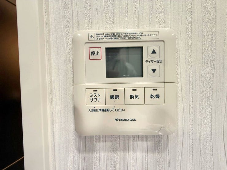<浴室暖房乾燥機>
雨の日や花粉の時期に重宝する浴室乾燥機。
また上質な入浴タイムを演出するミストサウナ付き。