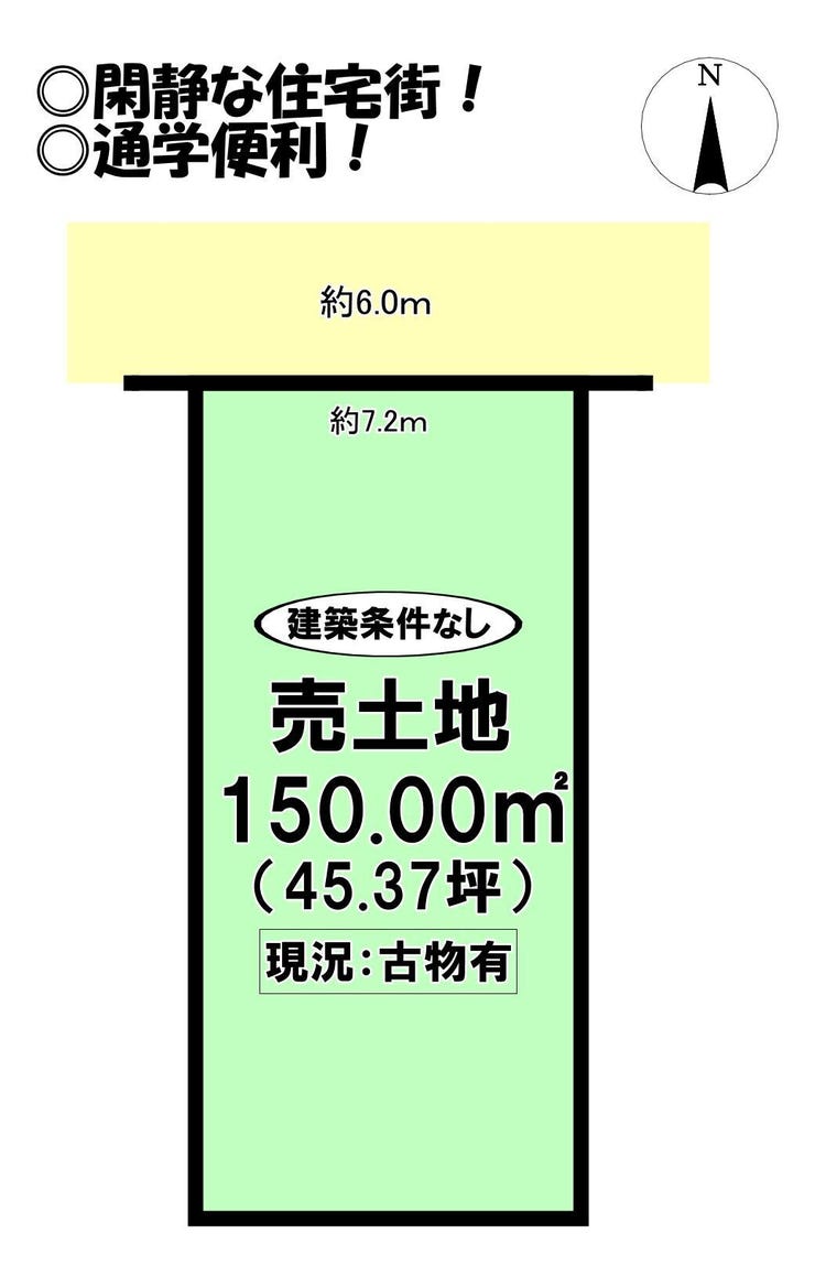 【区画図】