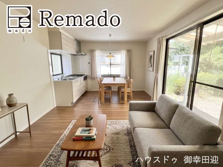 【リビング】
■家族の笑顔が集う中心地■お気に入りの家具を迎え、窓からは心地の良い光が差し込みます。※CGで家具を配置しています。