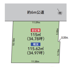 相模原市中央区鹿沼台２丁目