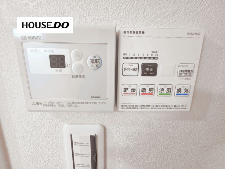 浴室暖房・乾燥・涼風・換気機能を搭載。雨の日の洗濯物乾燥や、冬場の入浴時にも重宝します。