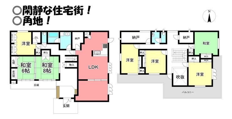 【間取り】