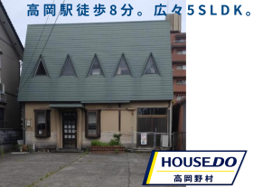 高岡市蓮美町