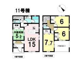 八王子市泉町