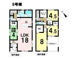 八王子市泉町