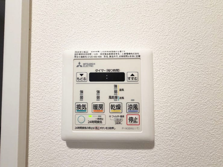 【敷地内駐車場有】オートロック♪IHクッキングヒーター♪浴室乾燥機♪シャンプードレッサー♪追焚機能♪