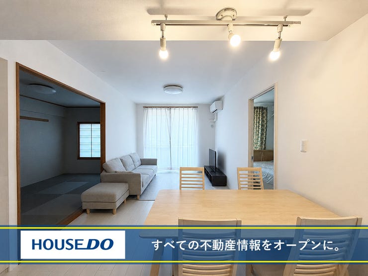 ※写真はAI加工です。家具や荷物を除去しています。現況と異なる場合は現況を優先します。