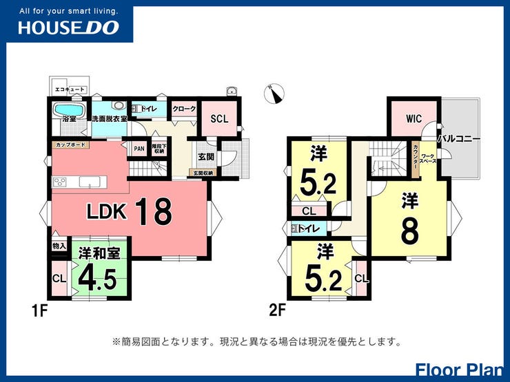 【間取り】
大容量3帖のWIC♪小倉南区上吉田新築戸建て◎駐車場◎オール電化◎バルコニー◎小学校徒歩7分